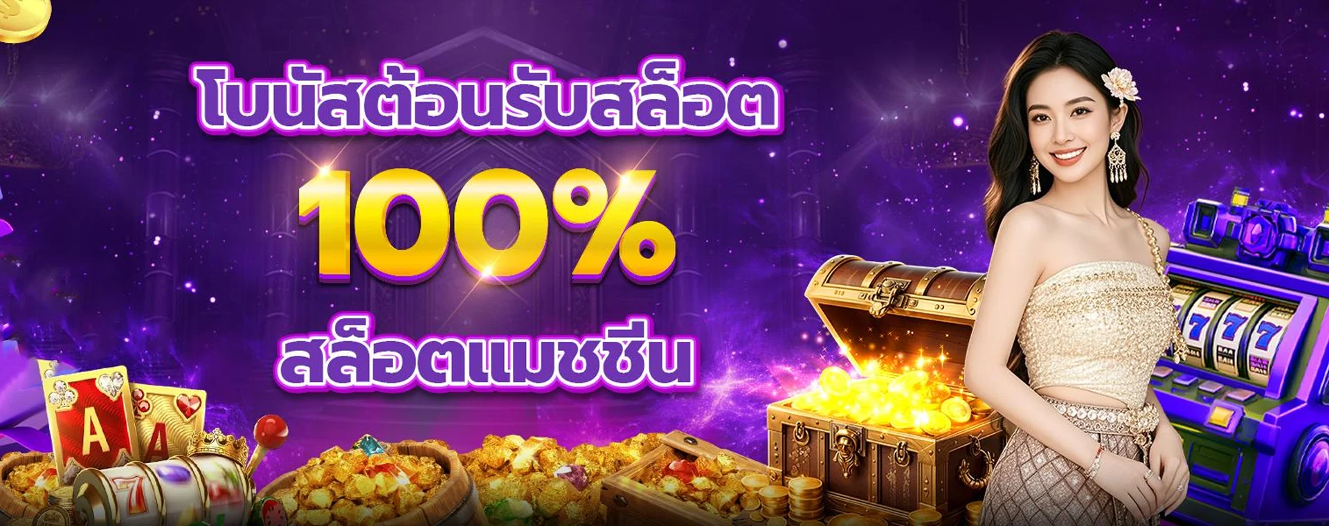 GUBET8 ทางเข้าเว็บตรงเล่นผ่านมือถือ