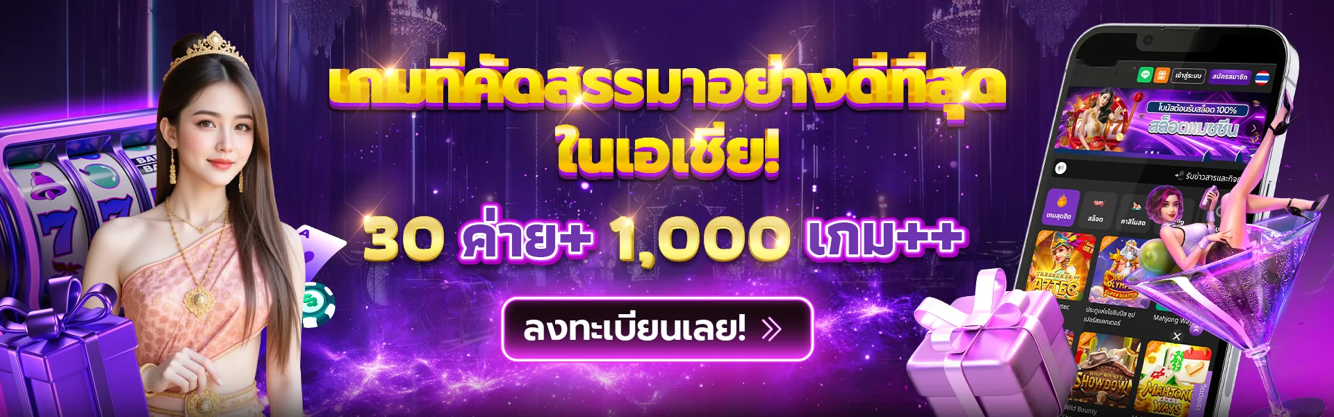 GUBET8 ทางเข้าเว็บตรง คาสิโน สล็อต บาคาร่า สมัคร