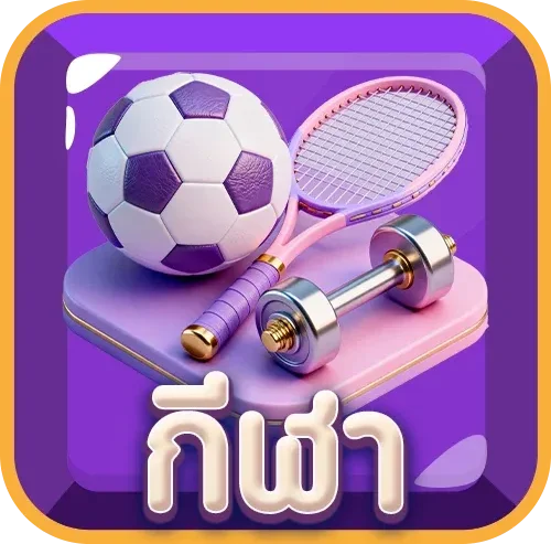 GUBET8 สมัครสมาชิกฝากถอนเร็ว